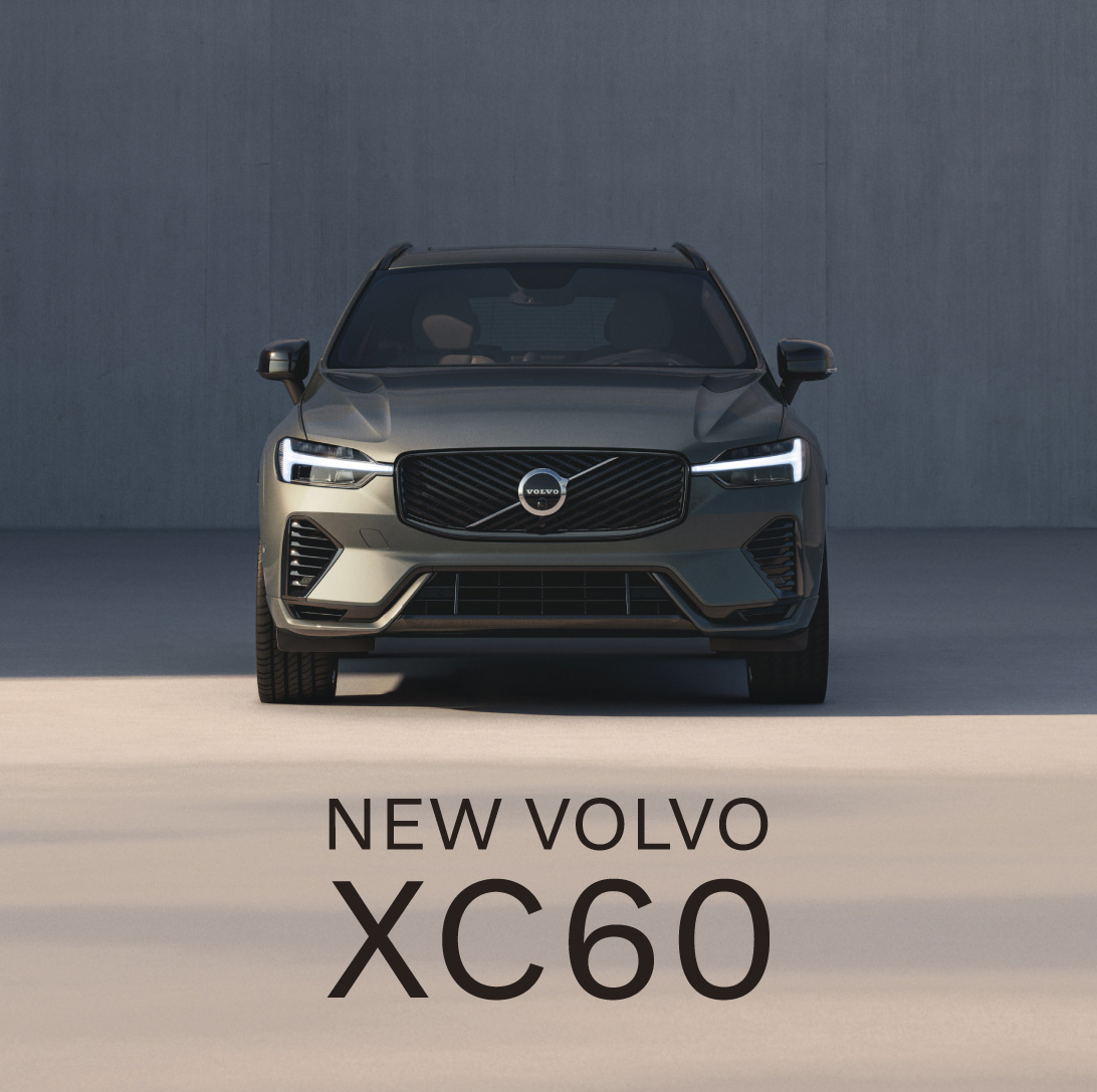 THE NEW VOLVO XC60デビュー | ボルボ・カー 太田・足利