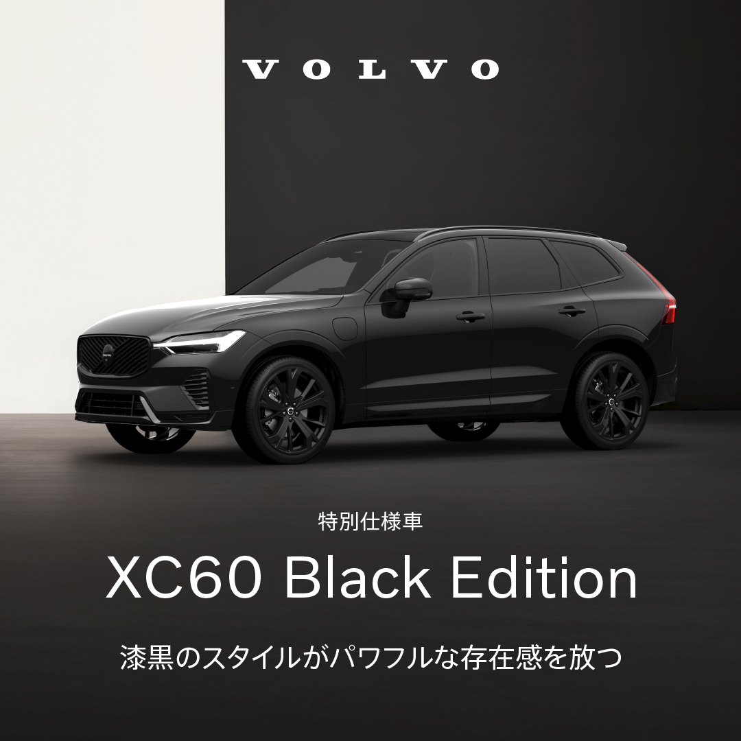 A-XC60-Black-1080-1080.jpg